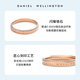 Daniel Wellington dw ring for women Euler series couple ring rose gold No. 52 birthday gift for girlfriend DW1537