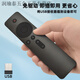 喜木适用于夏普智能语音LCD-50SU671A电视机遥控器RC_B800触摸替 附带的USB插上你的设备 直接使