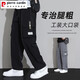 Pierre Cardin Summer Ice Seidenhose Herren -Freizeithosen Arbeithosen 2025 neuer Stil Teenager Dünn lose gerade 9931 Schwarz + 9930 Grau (2 Streifen) 4xl