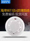 Bay explosion-proof smoke detector JTY-GM-GSTN9811(Ex) coded point type photoelectric smoke sensor temperature fire white