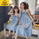 G.Duckkids Sospechoso de niñera camisón de verano Estilo delgado Modal niña Princesa Pajamas para niños Madre e hija Tendencia de hadas de hadas