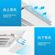 Central air conditioning windshield 2025 new anti-direct blow ceiling air conditioner air outlet shield wind deflector wind cover ceiling unit outlet 53*24CM direction adjustable