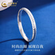 China Gold (CHINA GOLD) PT950 Platinum Starry Bracelet Women's Pure Platinum Hand Old Valentine's Day Birthday Gift for Girlfriend and Wife Platinum Starry Bracelet No. 52 Ring Approximately 15.5g