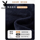 Playboy (PLAYBOY) Daddy's autumn and winter clothes plus velvet thickened sweater for middle-aged men's warm knitted base shirt middle-aged and elderly grandfather's top 12805 gray-blue [added velvet] thickened 4XL 58 175-190Jin[Jin equals 0.5 kg]