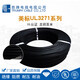 Shengpai bajo cable libre de halógeno, retardante de llama y amigable para el medio ambiente, irradiación 3271, alambre de PE retardante de llama reticulado, procesamiento personalizado 3271-10a 305 metros/balanceo