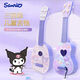 Child baby Chikulomi ukulele Children's Boys and Girls' Musical Instruments Can Play Beginners' Small Guitar Music Toys Cool Mi trumpet Ukulele [Send Picks]