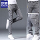 ROMON jeans men's slim feet men's pants ripped trendy elastic slimming 2025 summer thin men's long trousers 6636 gray + 1623 black 34