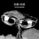 Soskin German brand swimming goggles waterproof myopia anti-fog high-definition large-frame eye protection flat goggles professional swimming earplugs swimming goggles electroplated black high-definition anti-fog and anti-UV flat light
