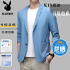 花花公子轻奢凉感无痕外套男2025夏季新款高端西服冰丝商务休闲透气防晒服 黑色 2XL 【1355-155斤】