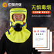 Zhongjia Woan filtering fire self-rescue respirator anti-fire escape gas mask home hotel 3c certified anti-smoke mask luxury protection package