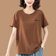 Gioio mittlere Mutter mit purem Baumwoll-T-Shirt für Frauen im Sommer kurzärmelig lose Sweatshirt Plus Size Damen mittleren und älterer runder Hals brauner Top White [KSP-9896] 3xl geeignet für 145-160jin [Jin entspricht 0,5 kg]