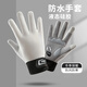 Jiancai cycling gloves men's winter warm anti-slip silicone shock-absorbing outdoor mountain bike couple style touch screen anti-cold plus velvet