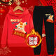 Yihua Year of the Horse parent-child outfits for a family of three and four, 2026 New Year, mother and child, natal year, plus velvet, autumn and winter New Year sweatshirts, hooded plus velvet, 2026 (red + black sweatpants) 165 Mom S