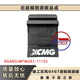语森忆徐工汉风G9G7G5左右后部挡泥板总成85LWFW2A1-11155后轮后挡泥板 左后部挡泥板总成 原厂升级款