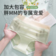 Yalu Bing Silk Underwear Women's Large Size Summer Thin 10A Antibacterial Mid-waist 200Jin [Jin equals 0.5 kg] Fat mm Fitness No-mark Shorts [Pink + Blue + Green] 3 2XL [Suggested 160-200Jin [Jin equals 0.5 kg]]