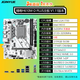 Jingyue H610/B760 motherboard CPU set 1700-pin DDR4/DDR5 memory desktop computer gaming motherboard Core i3 12100F/i5 12400F/12600KF Jingyue H610M D PLUS motherboard with i3 12100
