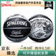 斯伯丁（SPALDING）标准七号篮球耐磨室外水泥地成人男童CUBA官方 耐磨室外篮球 适用 84-693Y【儿童5号】送5件 七号篮球(标准球)