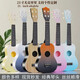 21-Zoll-Kinder-Gitarren-Gitarren-Ukulele-Spielzeug zum Spielen von Ukulele-Aufklärung Musik Farbe Spielzeug Schwarz-Weiß-Verlauf