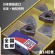 Jiang Zhiai U drill blade quick rhinestone blade WCMX040208 WCMT080412FN ACZ330 dark gray WCMT050308FN LP5155 conditioning