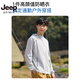 Jeep Spirit White Sun Protection Ropa para hombres 2025 Summer Summer Seda Adolescente Piel de protección Sol Ropa 9905 Azules Azules Azul [UPF50+ Brimes de sombrero desmontables 4xl
