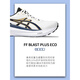 Asics Kayano31 Black Warrior Men's K30 Breathable Support Shoes and Shoes Running Shoes 31 Generation White Cyan [1011B867-100] 42