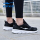 Hongxing Erke Herrenschuhe Regenfeste Leder-Laufschuhe Sommer 2025 Neue Soft Sohle Dirty Resistant Jogging Schuhe reine schwarze Sportschuhe Männer Schwarz und Weiß-3291 (atmungsaktives Mesh-Stil) 38 Marke Direktverkauf