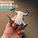 DJI Hong Drone Mini Aerial Airial Aircraft Grundschule Grundschule Fernbedienung Flugzeug Einführung Kinderspielzeughubschrauber UFO UFO-Sauce Keine Flugfotografie Intelligente hochrangige Einstellung 4 Batterien gebrochen und Ersatz + Fernbedienung Batterie + Verletzlich