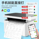 
Deli M1022w /M2023DWS printer A4 black and white laser copy and scanning all-in-one mobile phone wirelessly connects student test paper homework home office and home use same as 1020w M1022W [Print, copy and scanning multi-functional integrated] standard configuration