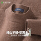 Shanshan Pure Cashmere Cashmere Sweater Men's Autumn and Winter Warm Business Casual Half Turtle Collar Bottoming Knitted Sweater