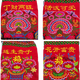 
LUKE LULU Guangxi traditional old-fashioned baby strap baby back bag back style ethnic embroidery traditional earth turban universal seasons Happy baby - embroidery style Embroidery random delivery