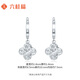 Liuguifu Jewelry Platinum Earrings Sparkling Four Leaves pt950 Platinum Earrings Fashion Earrings PT0200075 3.3g