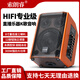 Solange acoustic guitar speaker outdoor audio karaoke dedicated live broadcast internal recording full set of Bluetooth portable playing and singing road show professional outdoor entertainment singing single audio