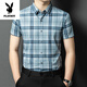 Playboy (PLAYBOY) high-end summer new mulberry silk short-sleeved shirt for men's iron-free anti-wrinkle business casual plaid half-sleeved shirt trend 15273 gray M 165