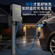 Enzao DC Charging Pile 7KW Home Car Nine-hole 9-hole Fast Charging Pile Suitable for Weilai Hongqi EQM5 Extremely Ideal Tesla Xiaomi Extreme Krypton Audi Huawei Inquiry
