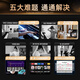TERENCE PIANO智慧钢琴立式88键重锤电钢琴智能自动挡弹唱自学电子钢琴新手入门 特伦斯Ai钢琴+终身会员