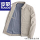 ROMON high-end brand 100% pure cotton middle-aged and elderly dad autumn jacket men's lapel jacket spring and autumn tops AL-K2121 khaki M 17060Jin [Jin equals 0.5 kg] to 90Jin [Jin equals 0.5 kg]