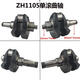 Wen Yijia Motor-cylindre personnalisé Motor Diesel Crankishaft ZH1100 ZH1105 1115 1120 1125 1130JAC ZH1100 / JD018 CANDEMBRAL