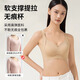 婷美无痕提拉内衣女小胸聚拢显大收副乳防下垂运动文胸罩女无钢圈 两件自选-默认粉底液肤+黑色 M 【34/75ABC  重80-105斤】
