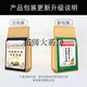 北京同仁堂青钱柳玉米须桑叶茶160g牛蒡根葛根中老年养生代用花草茶 【老品牌 甄选好料】 1袋