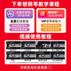 雅马哈（YAMAHA）电钢琴CLP825/835/845/725/735/745高端立式88键重锤考级数码钢琴 原装进口CLP825B黑色+全套礼包