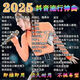 2025 Douyin Hot Songs DJ Car U Disk Network Hot Pop List DJ Selected Songs MP3/4 Music USB Flash Drive World-Class Tuning - Douyin Hot Songs (Updated This Month 2025 Hot DJ Songs 60