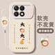 Yaliying applies to Redmi K80 mobile phone case new Redmi K80 Pro protective case silicone anti-fall redmi women's full-pack matte Xiaomi 80por soft case lucky text k8o classic black-Permaceutical Shunyi F1396+ bracelet lanyard Redmi K80