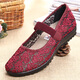 Qindu vieux beijing tissu chaussures de femmes chaussures de mère femme d'été