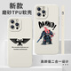 喆湘战锤40K手机壳适用苹果14华为mate40周边iPhone15promax全面战争OPPO ZHG9734战锤40k-磨砂天使眼 iPhone11