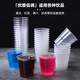 Aviation cup disposable hard cup tea cup food grade transparent plastic thickened household coffee cup wine tasting cup 100 pieces 160ML step cup