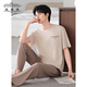 Boston Brand Pyjamas Men's Summer Modal Modal Couptin à manches courtes à manches minces de glace fine et décontractée de grande taille de maison de grande taille 4839 Mai Tea Grey L Poids recommandé 120-140 Jin [Jin est égal à 0,5 kg]