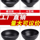 勤凯密胺餐具面碗商用仿瓷拉面大碗黑色塑料米线汤碗麻辣烫面馆专用碗 1105(10.5英寸)出口级 均码