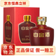 Moutai (Moutai) Moutai Group Moutai Sauce alcool Sauce aromatisée aléatoire 53 degrés 500 ml 6 bouteilles Moutai Platinum Wine Red