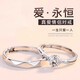 Platinum PT950 ring for male and female couples platinum pair of rings 18k light luxury gift for girlfriend and wife’s birthday and Valentine’s Day light luxury style pair of lifelong love couple rings