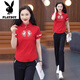 Playboy (PLAYBOY) new Chinese casual sports suit for women 2025 summer new fashionable age-reducing slimming short-sleeved straight-leg pants two-piece set apricot color [top + pants] good quality two-piece set - 2XL [recommended 125-140Jin [Jin equals 0.5 kg]]